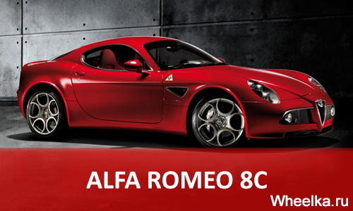 alfa romeo 8c