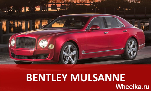 bentley mulsanne