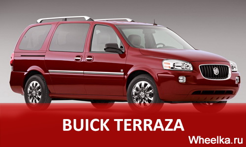 buick terraza