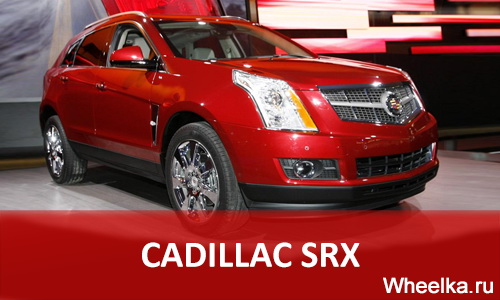 cadillac srx