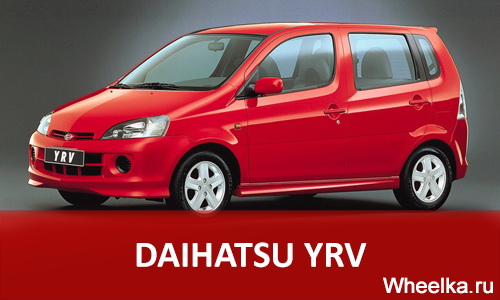 daihatsu yrv