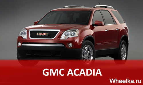 gmc acadia