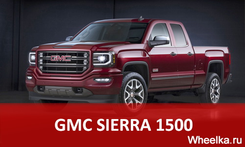 gmc sierra