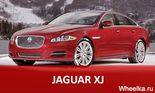 jaguar xj