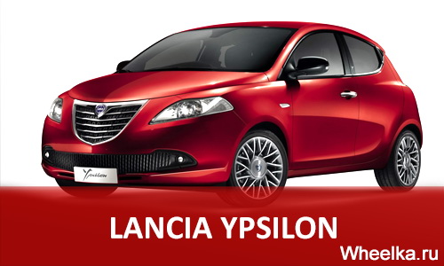 lancia ypsilon