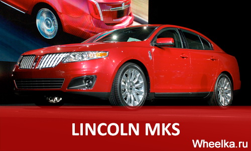 lincoln mks