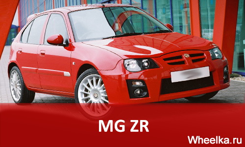 mg zr