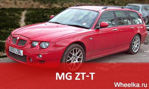 mg zt