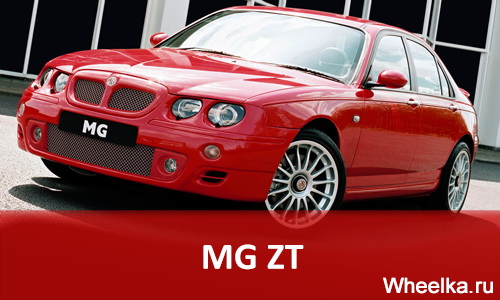 mg zt