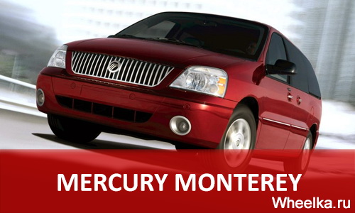 mercury monterey