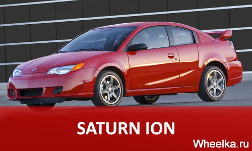 saturn ion