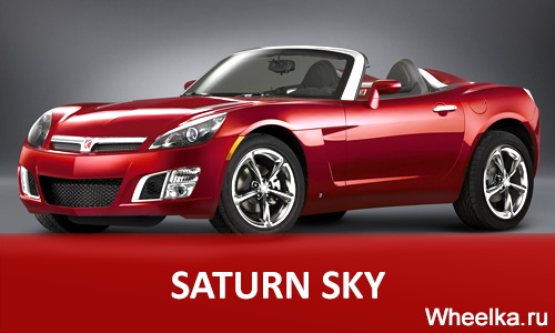 saturn sky