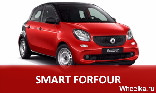 smart forfour