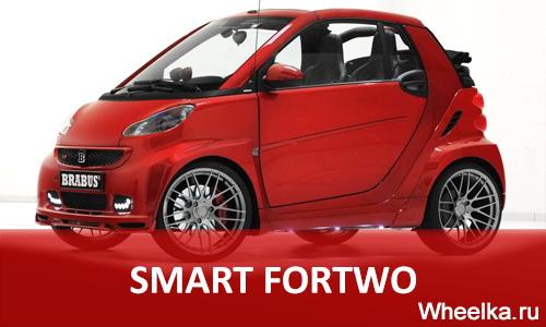 Smart-Fortwo