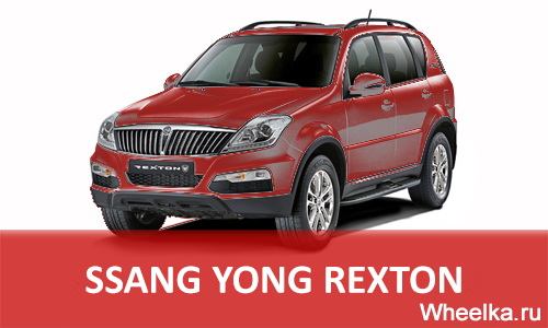 ssangyong rexton