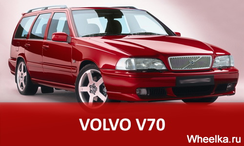 volvo v70