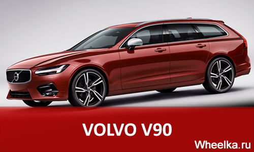 volvo v90