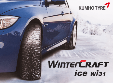 Шины Kumho WinterCraft ice WI31